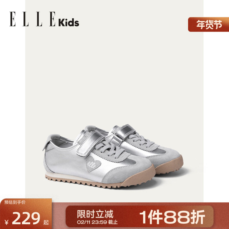 ELLEkids童鞋 女童阿甘鞋2026春季新款儿童鞋子女孩魔术贴运动鞋主图
