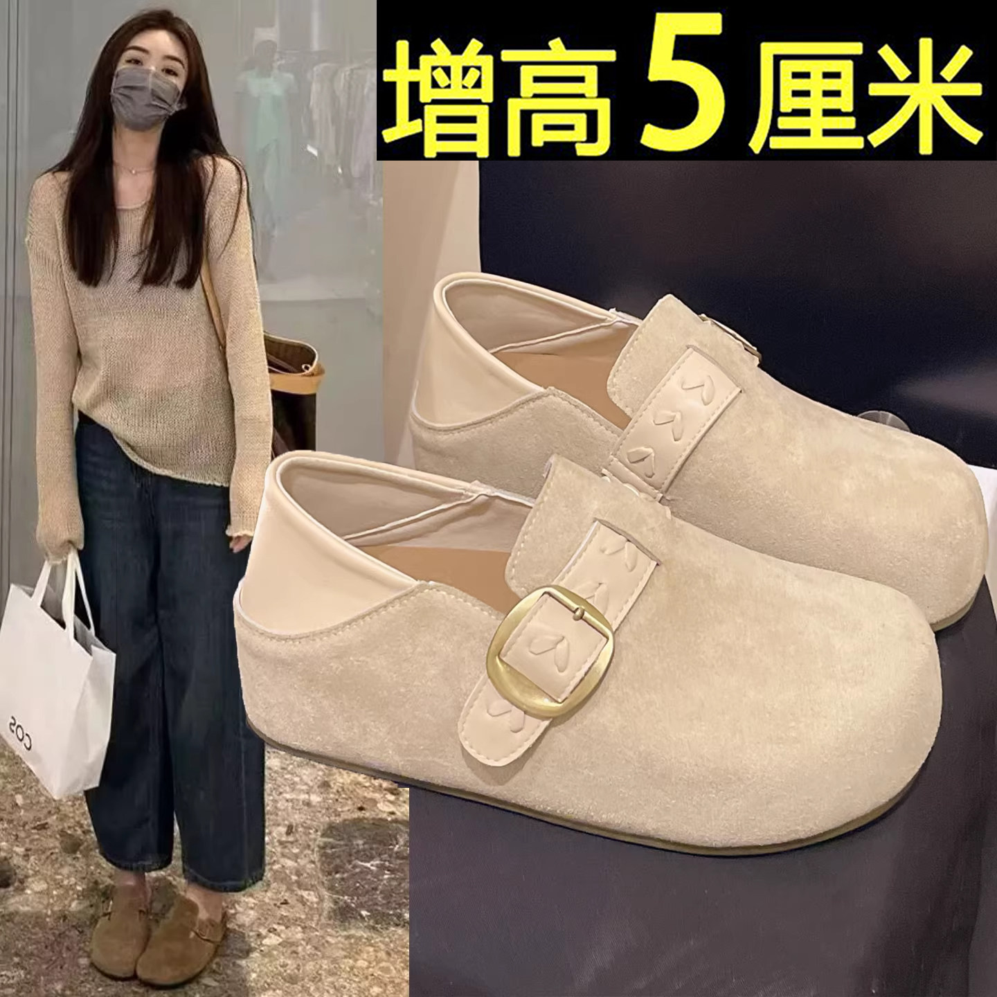 巨好看内增高厚底全包勃肯鞋一脚蹬两穿单鞋女2026新款春季博肯鞋主图