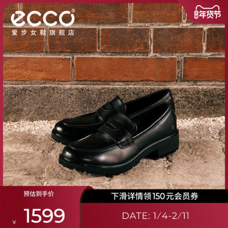 ECCO爱步女鞋 2026新款厚底增高通勤乐福鞋 都市维也纳231333