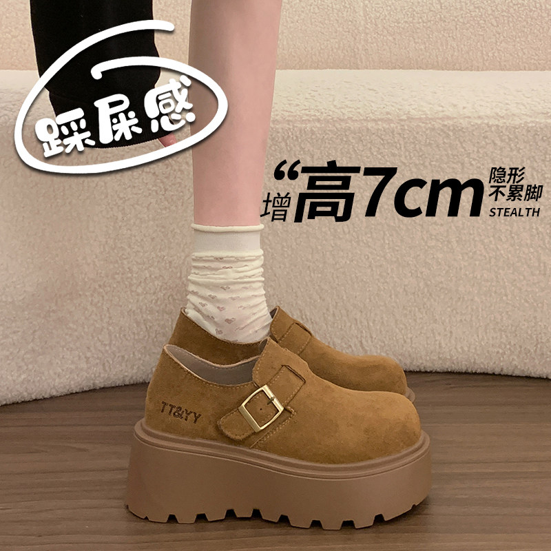 踩屎感增高7CM厚底勃肯鞋女单鞋春季2026新款小个子一脚蹬乐福鞋主图