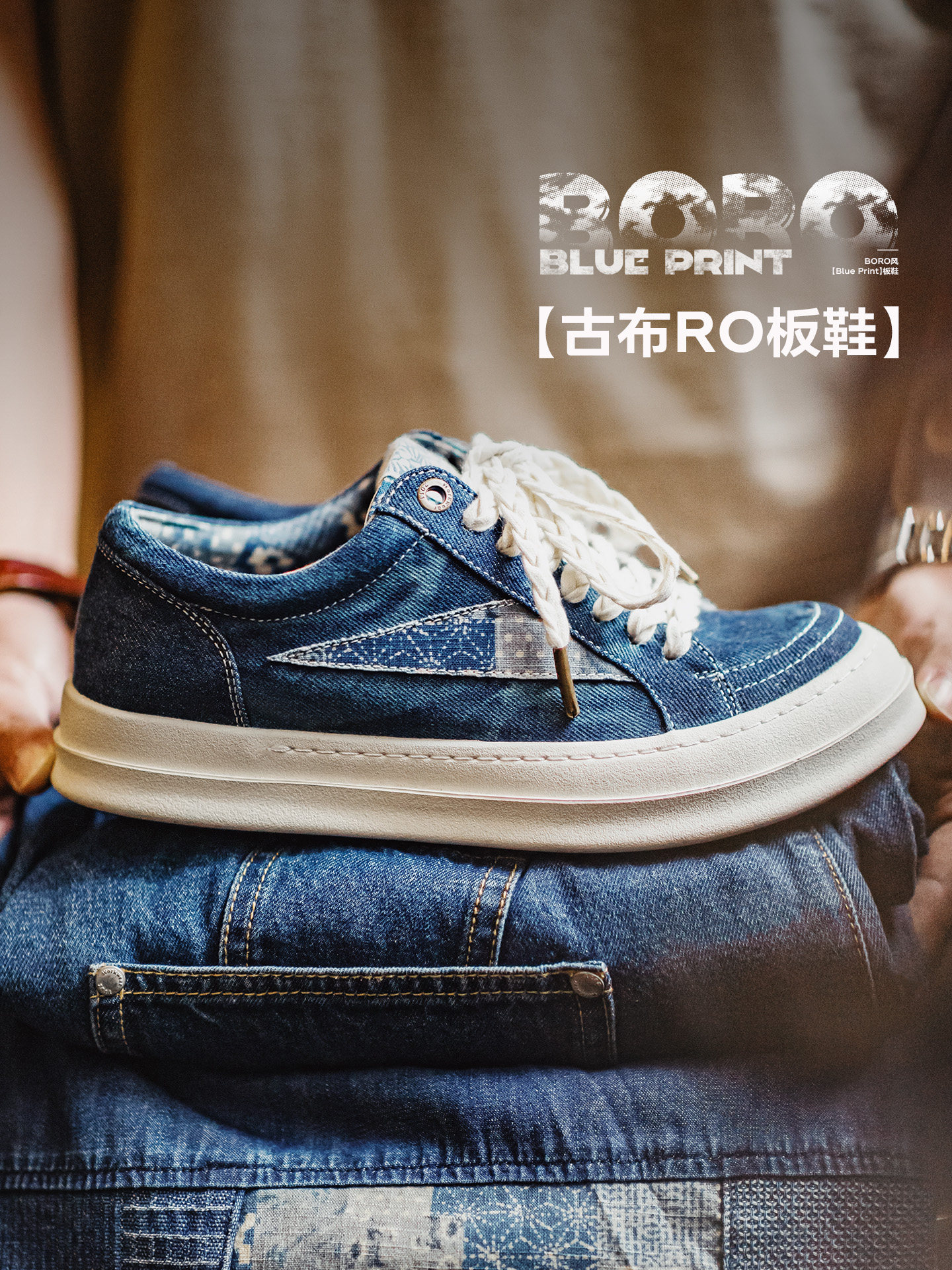 马登RO板鞋男士扎染帆布鞋厚底隐形增高日系2026新款复古休闲鞋子主图