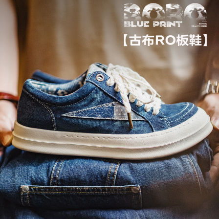 马登RO板鞋男士扎染帆布鞋厚底隐形增高日系2026新款复古休闲鞋子