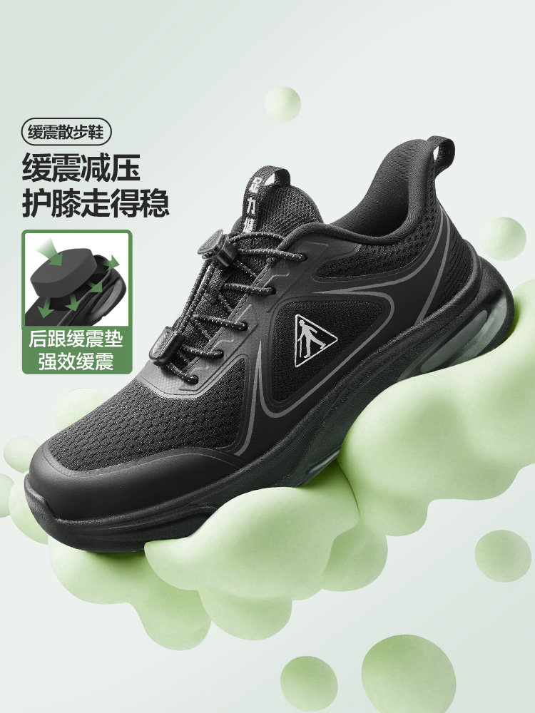 足力健老人鞋2026年春季新品中老年缓震护膝健步鞋软底防滑散步鞋主图