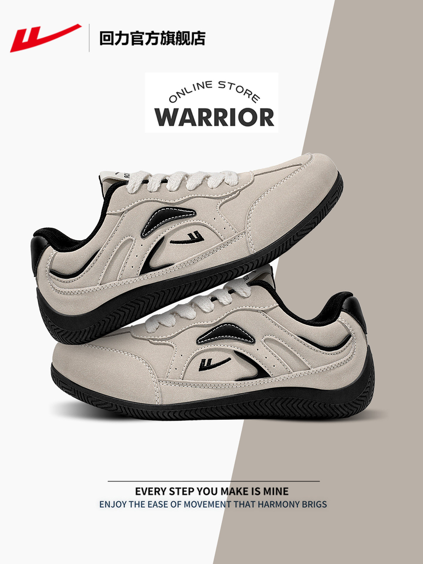 回力官方旗舰店男鞋2026新款春季软底女鞋赛车鞋子男士德训鞋男款主图