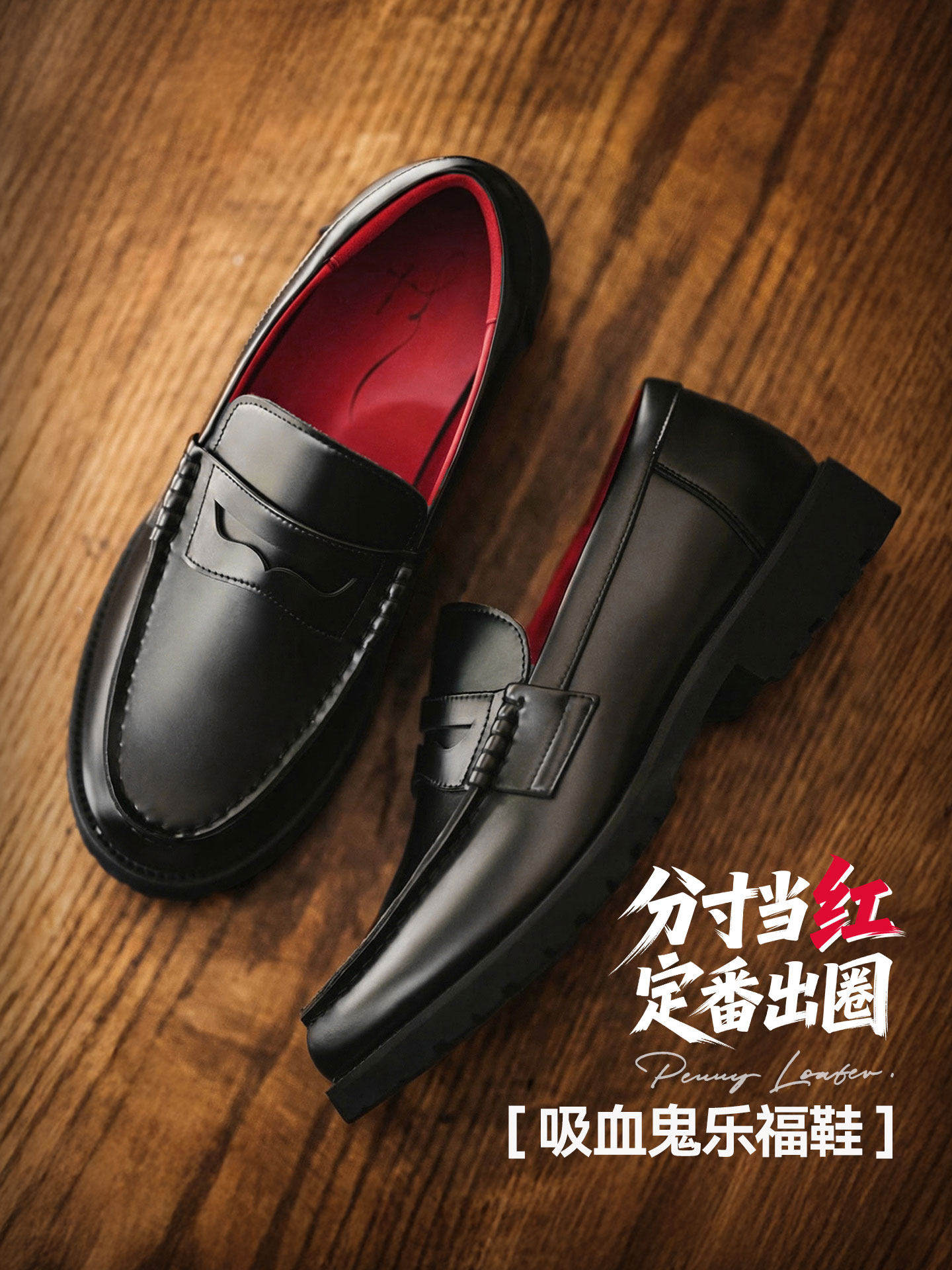 马登复古老钱风乐福鞋2026冬季新款莫卡辛方头通勤休闲皮鞋一脚蹬主图