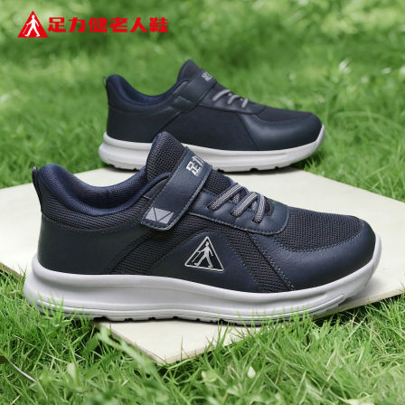 足力健老人鞋旗舰店正品中老年爸爸春季新款健步休闲魔术贴男鞋子