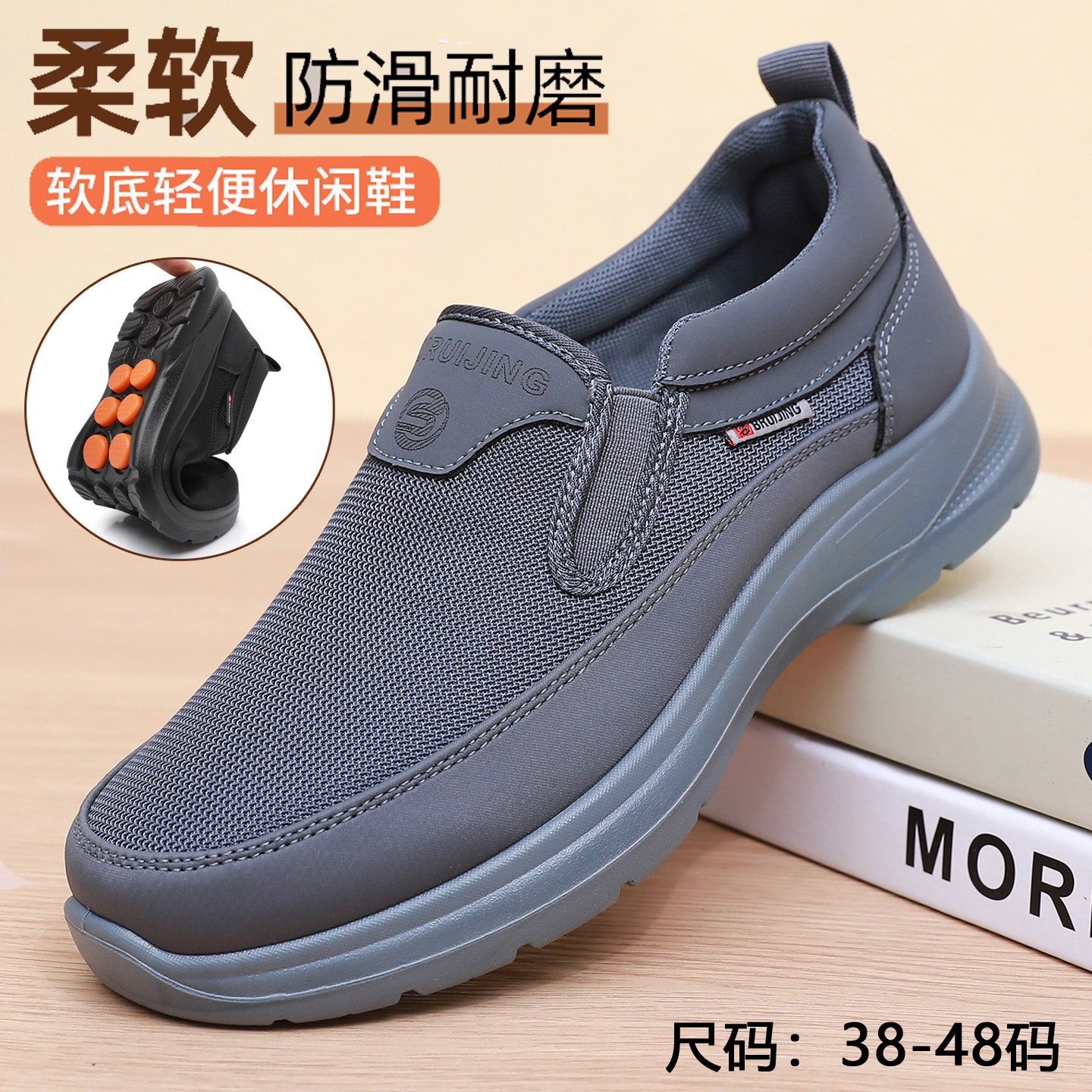 春季新款老北京布鞋中老年大码爸爸鞋防滑耐磨软底一脚蹬休闲男鞋主图
