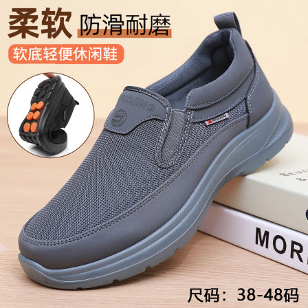 春季新款老北京布鞋中老年大码爸爸鞋防滑耐磨软底一脚蹬休闲男鞋