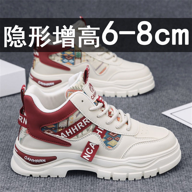 男鞋2026春季新款内增高休闲潮鞋厚底百搭高帮马丁靴夏季透气鞋子主图