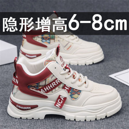 男鞋2026春季新款内增高休闲潮鞋厚底百搭高帮马丁靴夏季透气鞋子