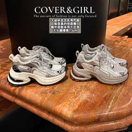 【研发改良秀气版】大叔家厚底显瘦老爹鞋女2026新款春增高运动鞋