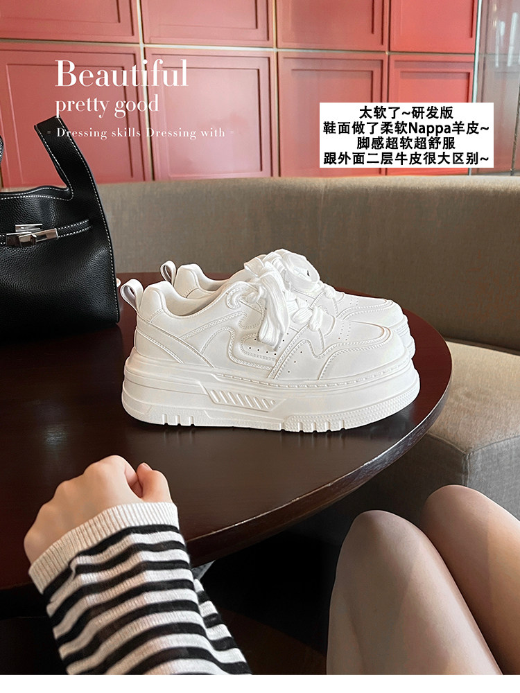【研究许久柔软羊皮】大叔家真皮厚底小白鞋女2026新款百搭休闲鞋主图
