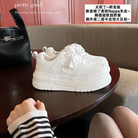 【研究许久柔软羊皮】大叔家真皮厚底小白鞋女2026新款百搭休闲鞋