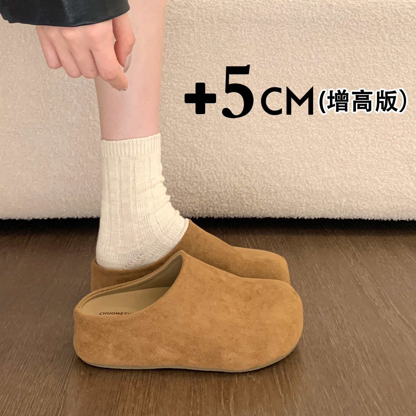 厚底勃肯鞋女鞋2026新款春季百搭懒人一脚蹬博肯包头半拖鞋女外穿主图