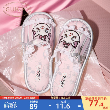 Gukoo/果壳拖鞋女春秋款玛丽猫联名2026新款可爱平底女士居家拖鞋