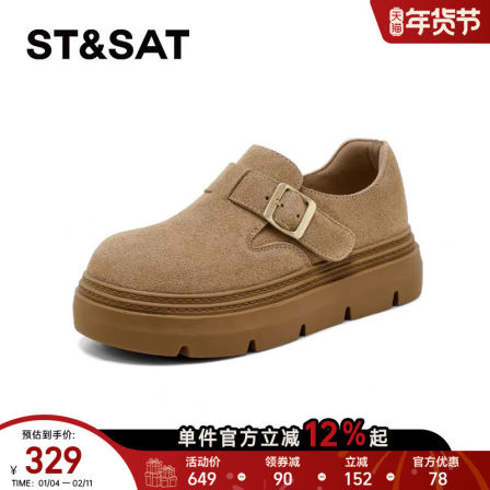 星期六厚底勃肯鞋女款2026新款春季爆款增高懒人一脚蹬时尚休闲鞋