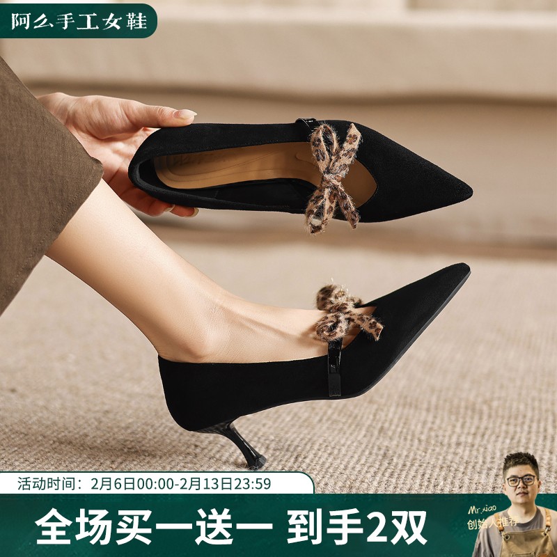 阿么手工女鞋豹纹浅口细跟高跟鞋高级小众新款法式尖头单鞋女6CM主图