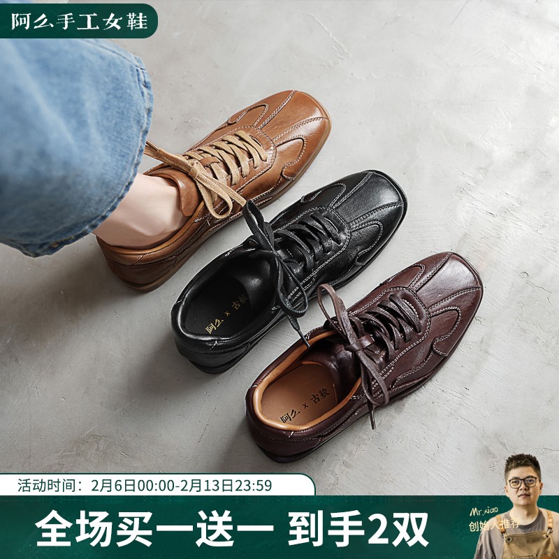 【阿么古纹马皮鞋】小众设计感手工极简复古鞋软底休闲德训鞋1.5CM主图