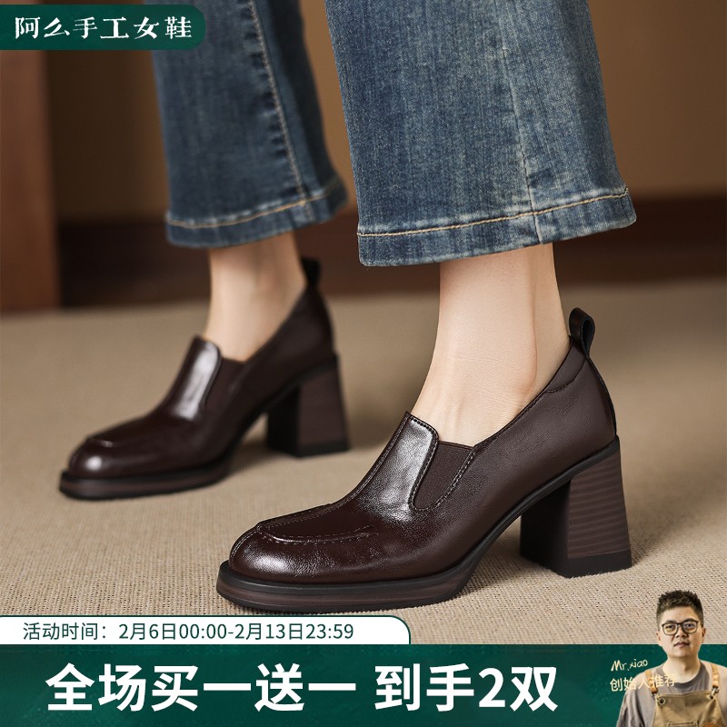 阿么手工女鞋简约一脚蹬复古跟鞋高跟7.5CM新款英伦百搭小皮鞋女主图