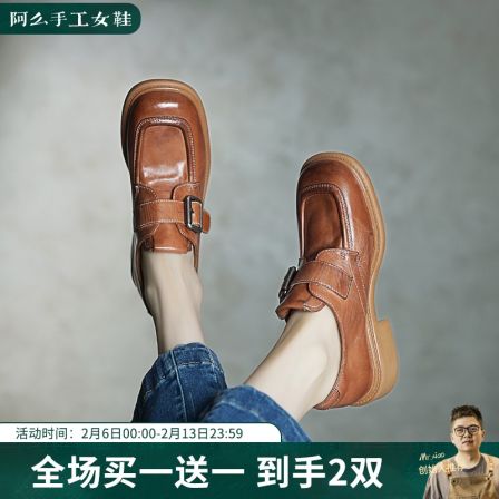 【阿么古纹马皮鞋】英伦风方扣小皮鞋女高端正品复古粗跟乐福鞋4CM