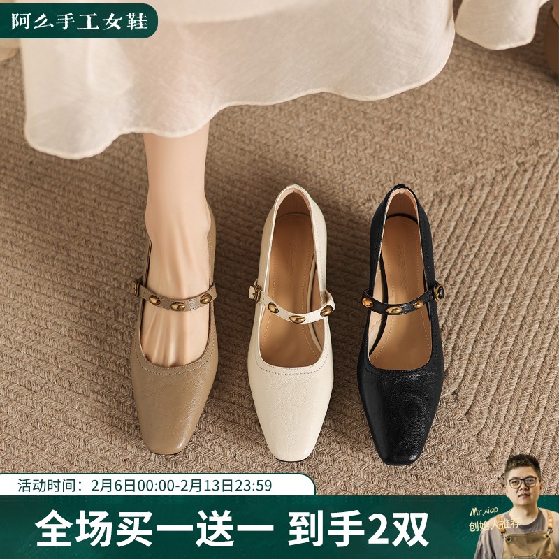 阿么手工女鞋春季浅口一字带单鞋坡跟不累脚玛丽珍真皮鞋子3.5CM主图