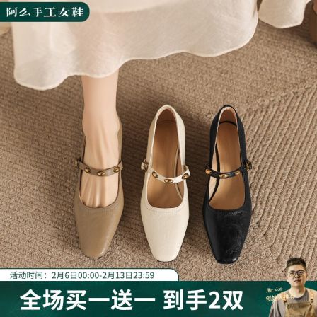 阿么手工女鞋春季浅口一字带单鞋坡跟不累脚玛丽珍真皮鞋子3.5CM