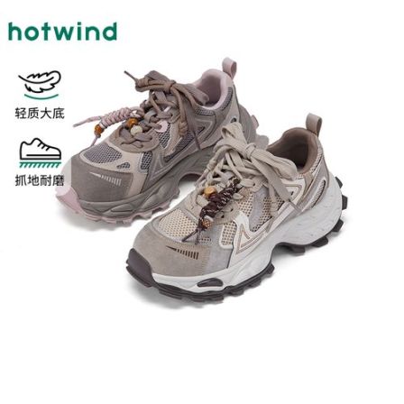 热风2026年春季新款女士时尚休闲鞋H42W26522