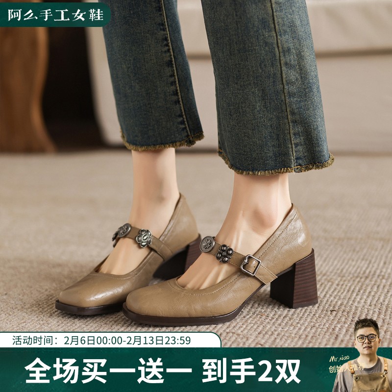 阿么手工女鞋2026新款高跟一字扣带玛丽珍鞋法式高级感单鞋6.5CM主图