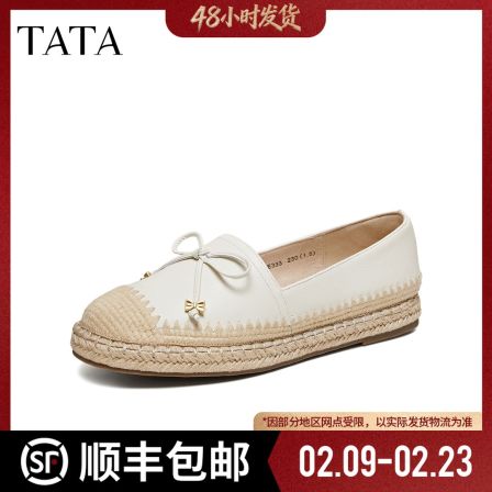 TATA他她2026春新款舒适百搭轻便休闲渔夫鞋时尚出游女鞋7E333AA6