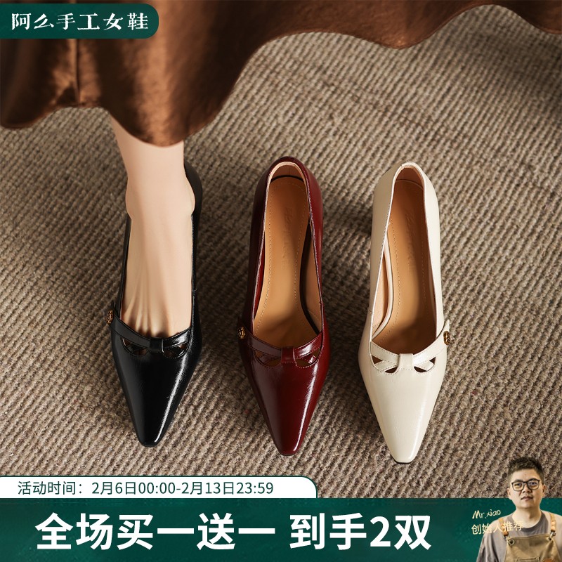 阿么手工女鞋复古镂空高级小方跟高跟鞋百搭不累脚新款单鞋女7CM主图