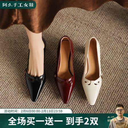 阿么手工女鞋复古镂空高级小方跟高跟鞋百搭不累脚新款单鞋女7CM