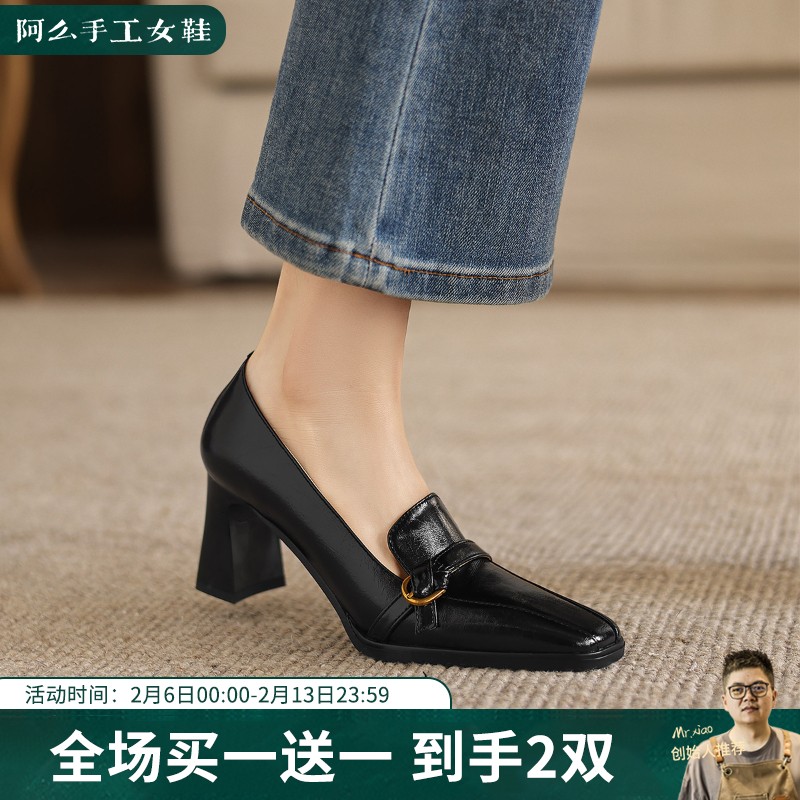 阿么手工女鞋高跟职业一脚蹬通勤单鞋女款2026新款气质乐福鞋7CM主图