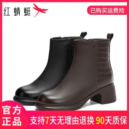 红蜻蜓2026年新款百搭时装靴短筒靴透气软底秋冬款短途出行透气款