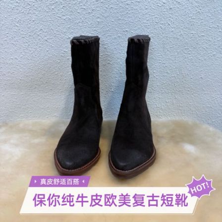微瑕欧美复古牛皮西部牛仔靴尖头粗跟短靴女舒适百搭真皮马丁靴女