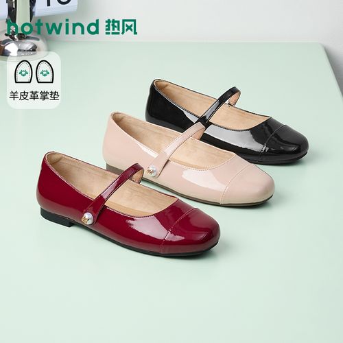 【红运玛丽珍】热风2026春新款女士时尚浅口平底防滑单鞋H07W26518主图