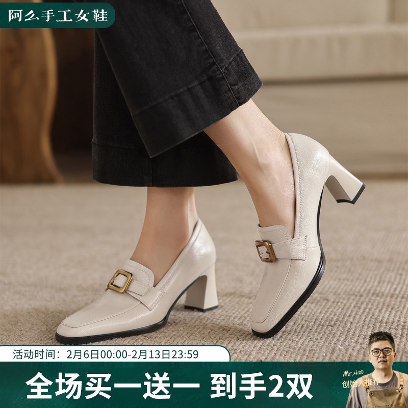 阿么手工女鞋2026新款金属扣方头高跟单鞋7CM不累脚时髦乐福鞋女主图