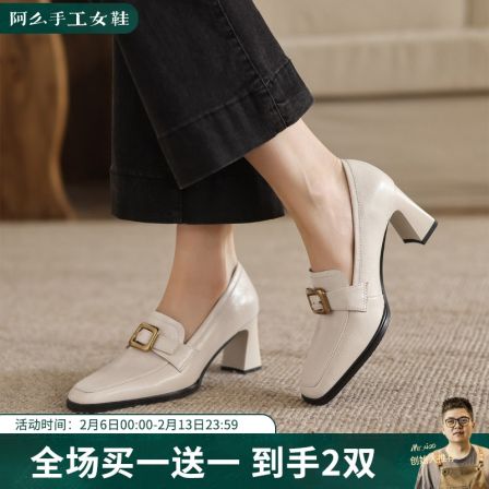 阿么手工女鞋2026新款金属扣方头高跟单鞋7CM不累脚时髦乐福鞋女