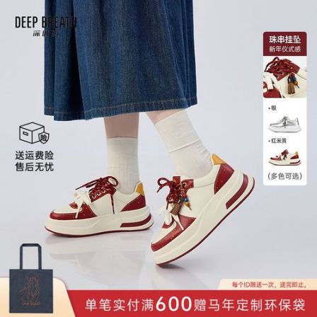 DEEP BREATH深呼吸女鞋厚底牛皮双鞋带松糕小白鞋休闲鞋女AX12367