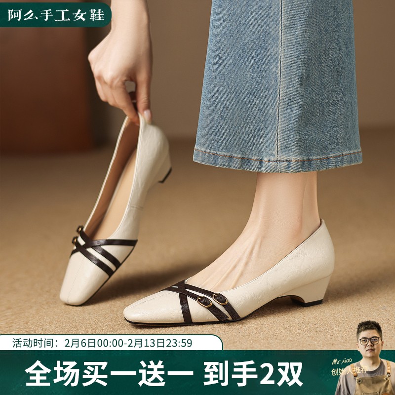 阿么手工女鞋复古皮带扣拼色一脚蹬单鞋春季真皮通勤工作鞋3.5CM主图