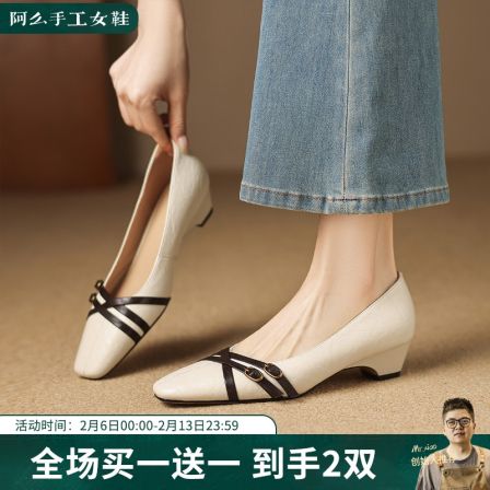 阿么手工女鞋复古皮带扣拼色一脚蹬单鞋春季真皮通勤工作鞋3.5CM