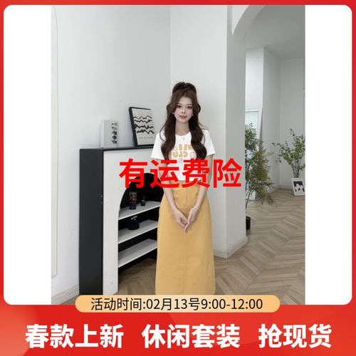 IEF/爱依服2026新款夏季简约休闲时尚气质遮肉显瘦针织上下套长裙主图