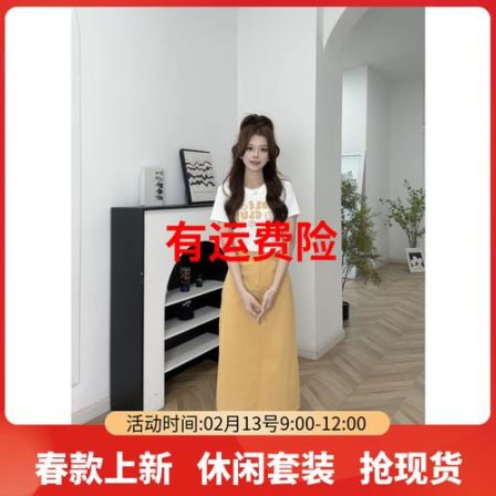 IEF/爱依服2026新款夏季简约休闲时尚气质遮肉显瘦针织上下套长裙