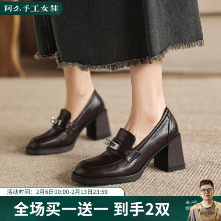 阿么手工女鞋高跟扣件时髦一脚蹬乐福鞋深口真皮通勤单鞋女7.5CM