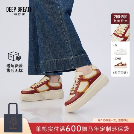 DEEP BREATH深呼吸女鞋牛皮饼干厚底小白鞋低帮百搭休闲鞋AX12377