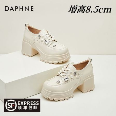 达芙妮【小发喵8.5厘米】乐福鞋时尚百搭白色增高厚底高跟英伦风圆