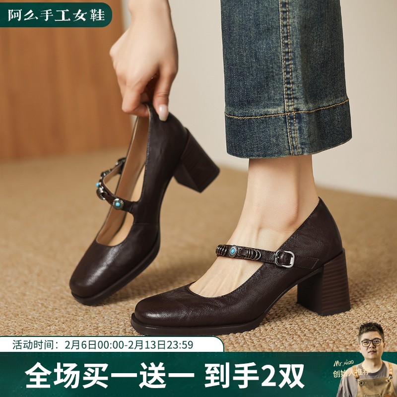 阿么手工女鞋新中式一字带玛丽珍鞋子高跟6.5CM方头法式浅口单鞋主图