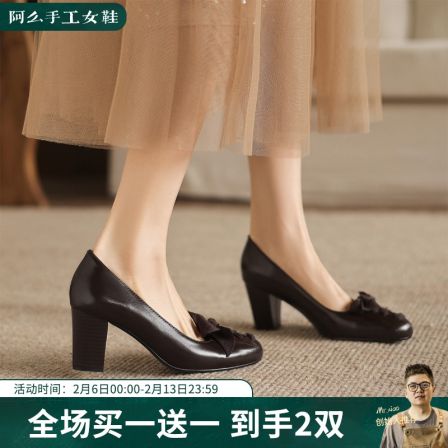 阿么手工女鞋真皮蝴蝶结绑带高跟鞋通勤OL浅口一脚蹬单鞋女7.5CM