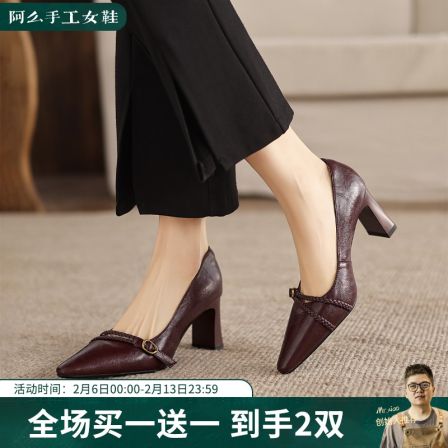 阿么手工女鞋复古高级感一脚蹬通勤单鞋女软底法式尖头高跟鞋7CM
