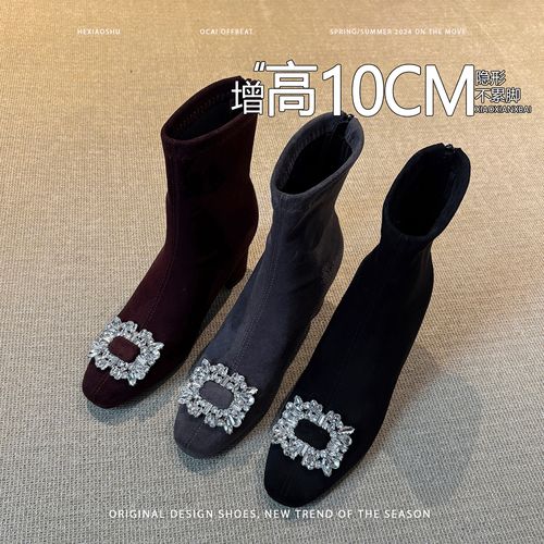 真皮版法式粗跟内增高水钻弹力瘦瘦靴女2025新款气质加绒保暖短靴主图