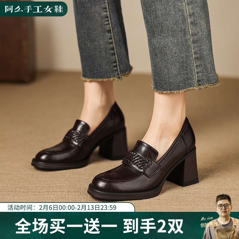 阿么手工女鞋深口一脚蹬乐福鞋高跟7.5CM新款百搭单鞋不累脚女款主图